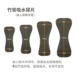 布尿裤;尿布;产妇卫生巾