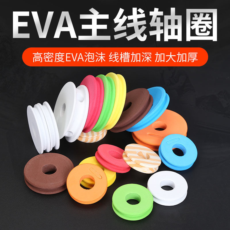 主线轴木纹泡沫主线圈鱼线轴鱼线圈板线组绕线缠线板渔具用赵之周