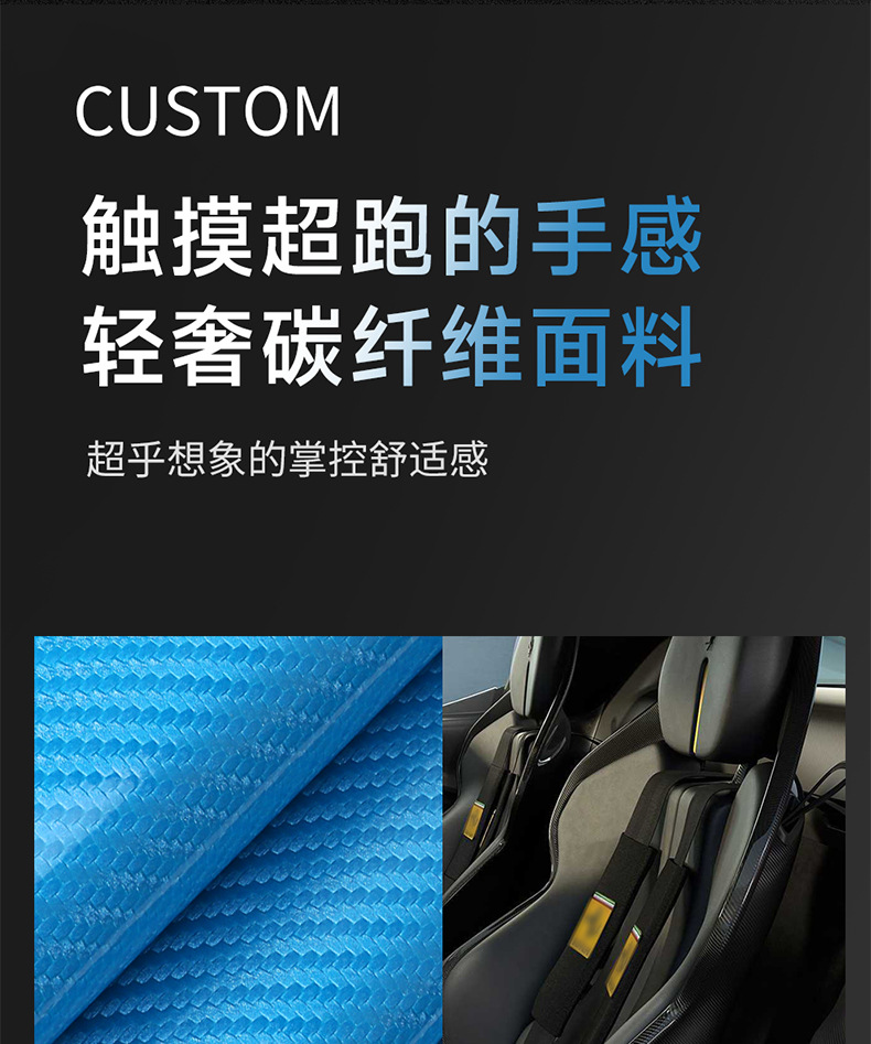 Four-Season Universal Honeycomb Sports Handlebar Cover, Steering Wheel Cover, Car Anti-Slip Modification Set, Cross-Border Tiktok Dropshipping