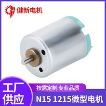 N15ֱ����ˢ늄әC ��Ȥ��Ʒ����С�R�_ ���l���݃x�L��΢��늙C