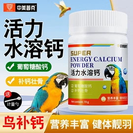 其他饲料;其它水族用品;动物性饲料