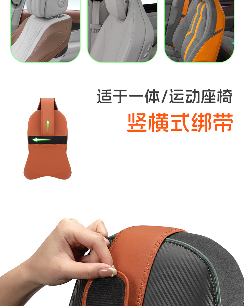 Febo Vanbang Car Headrest Is Suitable for Mercedes-Benz, Maybach, Bmw, and Tesla Neck Support Pillows and Lumbar Support Car Accessories