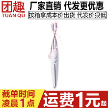 情趣街电击点潮笔震动棒女用强震g点高潮棒刺激阴蒂神器情侣专用a
