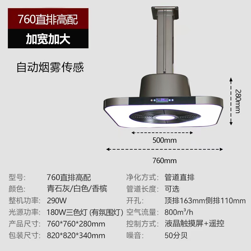 760 샴페인 컬러 하이 매칭 표준 튜브(리모컨 포함)
