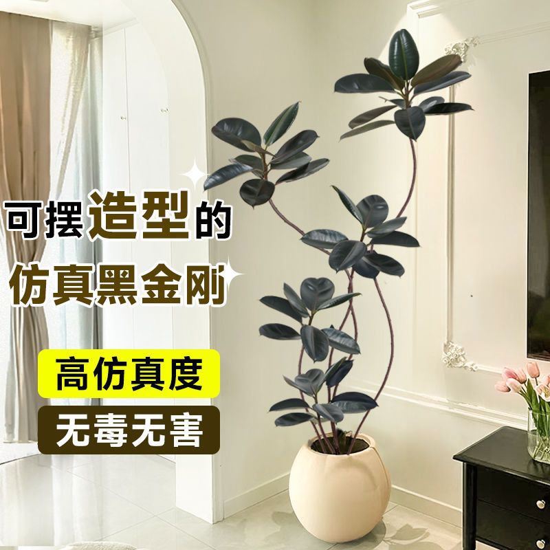 橡皮树仿真绿植客厅落地摆件室内大型仿生盆栽假植物装饰树仿真花