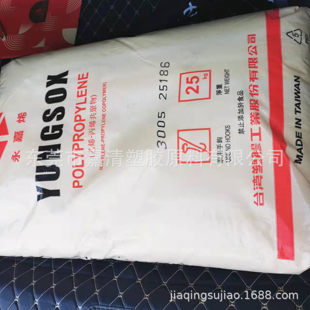 PP ̨���ܽ� 3005 0.5����֬ PPB�ܲ� ��ճ��Ͱ� ���Ƴ���