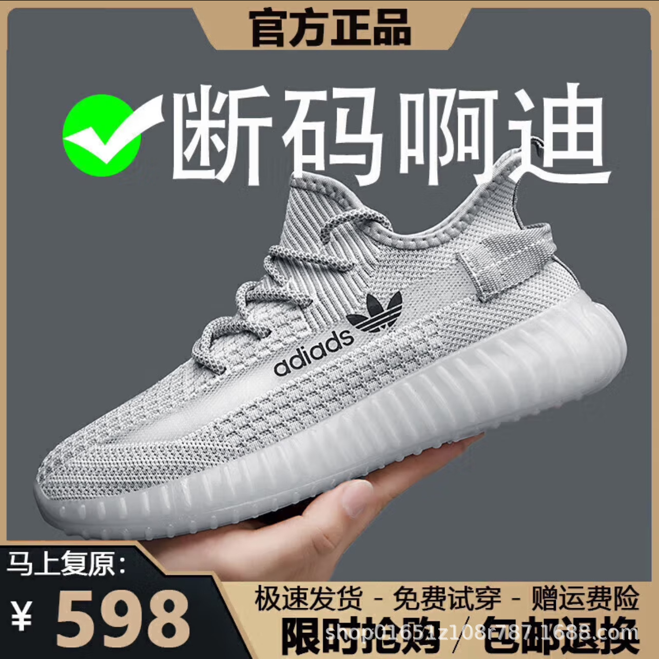 Non-slip comfortable footwear