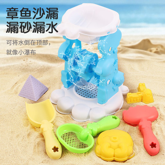 Children's beach toys baby sand digging tools hourglass shovel bucket play sand suit play space sand pool seaside