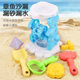 Children's beach toys baby sand digging tools hourglass shovel bucket play sand suit play space sand pool seaside
