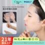 保湿补水蚕丝复活草面膜