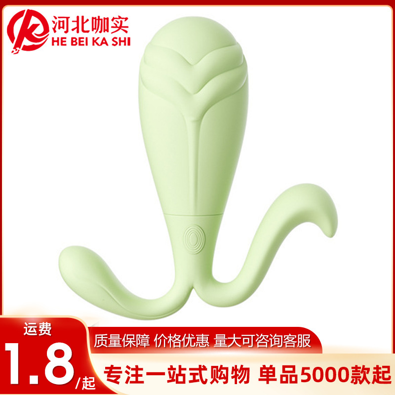 Mystery Bean Sprout Vibrator App Mini Program Intelligent Control Wearable Outdoor Female Sexy Adult Products Wholesale