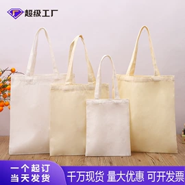 麻布袋;帆布袋;无纺布袋