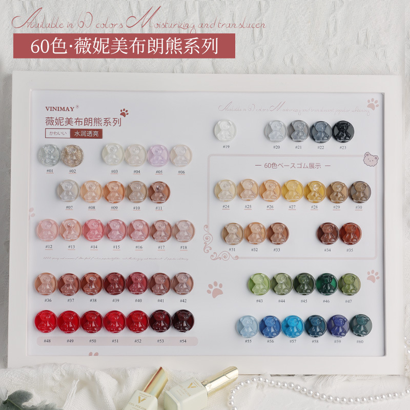 HANBI布朗熊60色套装 新品一色一瓶指甲油胶一笔上色 美甲店专用