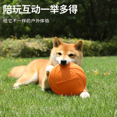 Cross-border new dog flying disc pet toy multi-color flying disc dog bite-resistant floating training outdoor pet supplies