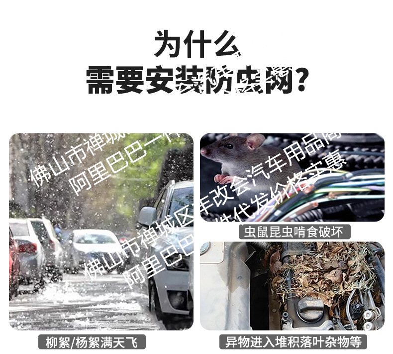 Suitable for Byd Datang Integrated Welded Car Insect-Proof Net Front Grille Special Modified Decorative Strip Accessories