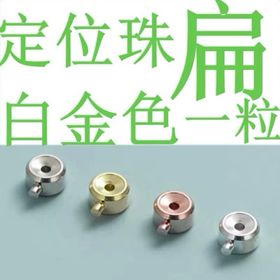 Beads DIY Materials and Accessories, Zərgərlik ara hissələri - flat-positioning-beads-one-white-gold-bead-sterling-silver-s925