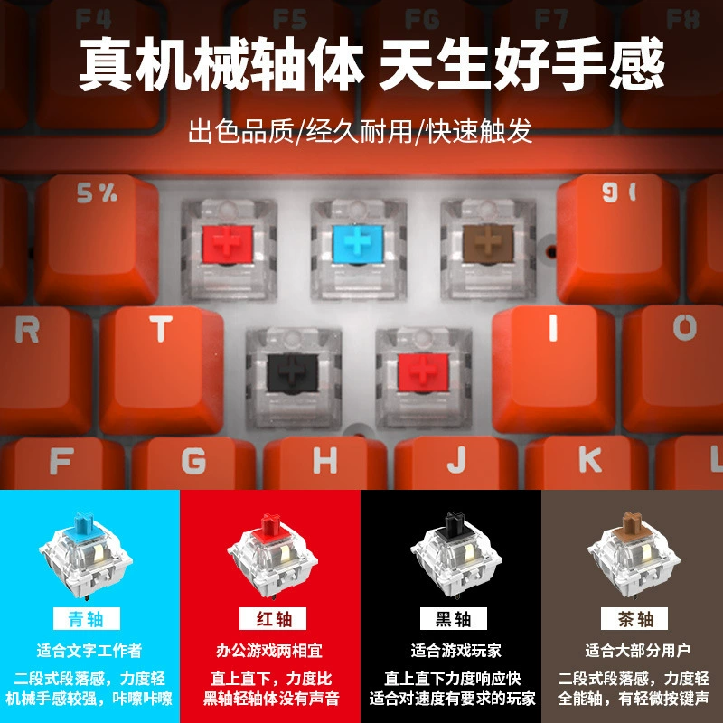Клавиатура Douyu DKS100 для игрового компьютера, настольного компьютера для дома, механическая, для девушек, милых офисных, розовых цветов для мужчин и женщин