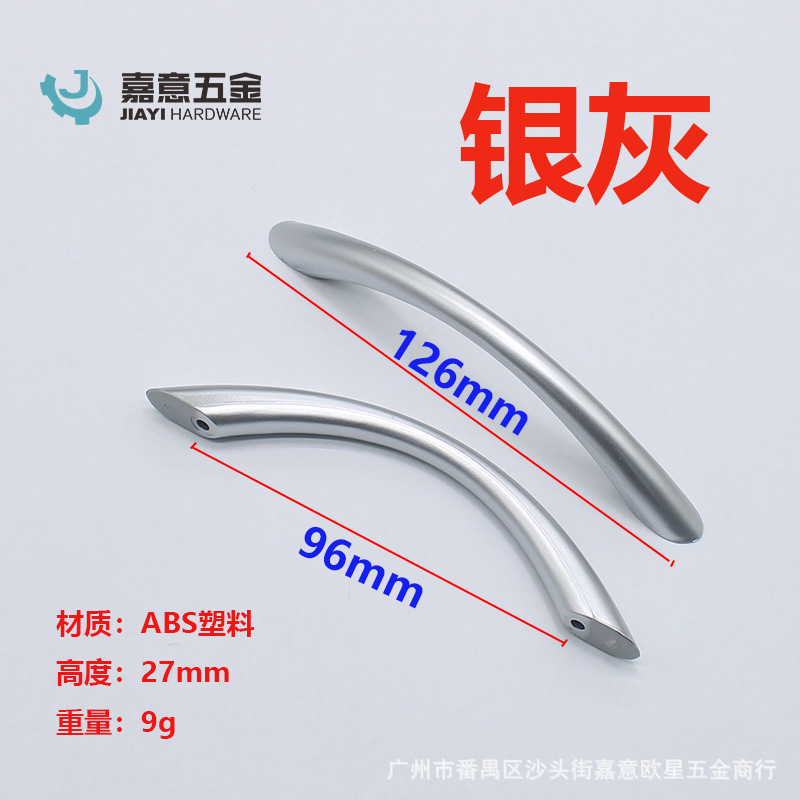 Ручка D6017-96мм (серебро)