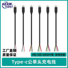 ���lTypec��ĸ���^��늾���оDIY�aƷ�yԇ֧��OTG�����O�䔵����