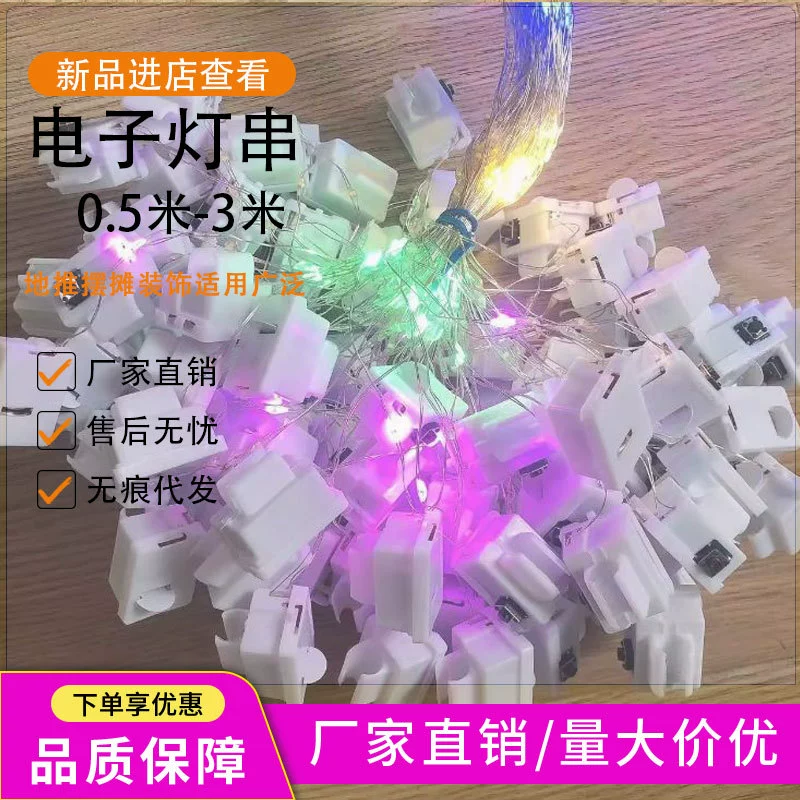LED декоративная гирлянда, 0,5–3 м, цветная или теплый белый, пряжка по выбору на 2/3 м
