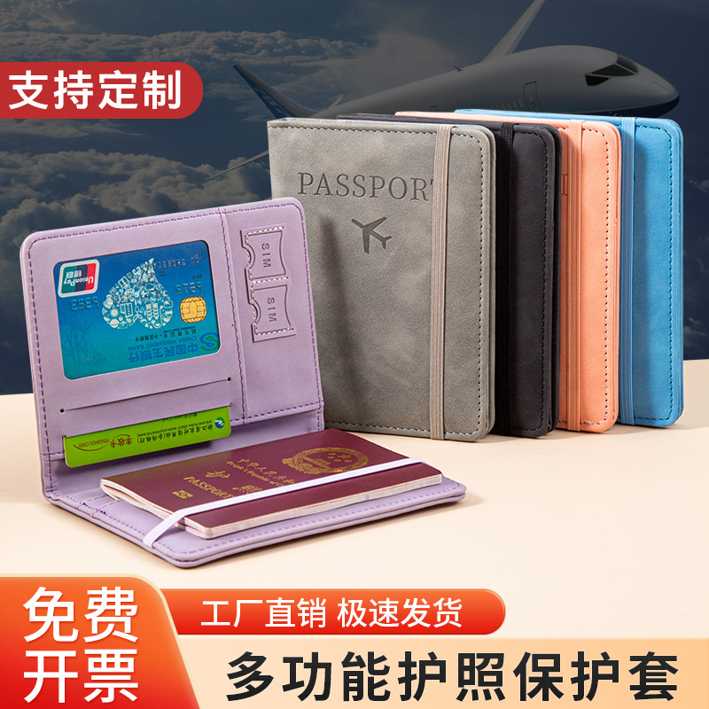 Cross-border RFID passport bag multi-functional passport holder document bag with SIM card protector Amazon