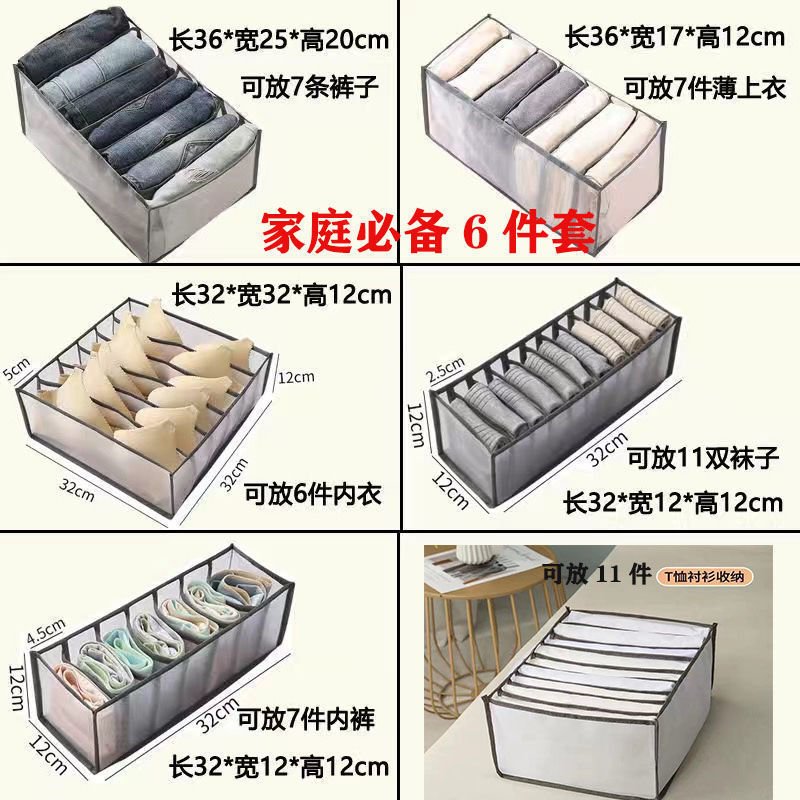 다양한 조합 포장 커스터마이징
