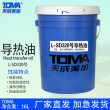 L-SD320/350̖ ů͡A偠t 16L/Ͱ