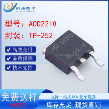 AOD2210 TO-252 N�ϵ� 200V 18A �NƬMOS��Ч���� 100W ȫ�¬F؛