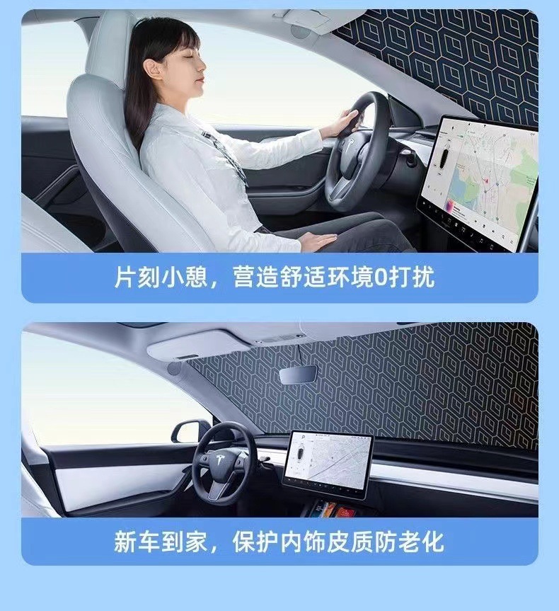 Car Sunshade Car Umbrella Sunshade Glass Front Gear Opening Laser Folding Sunscreen