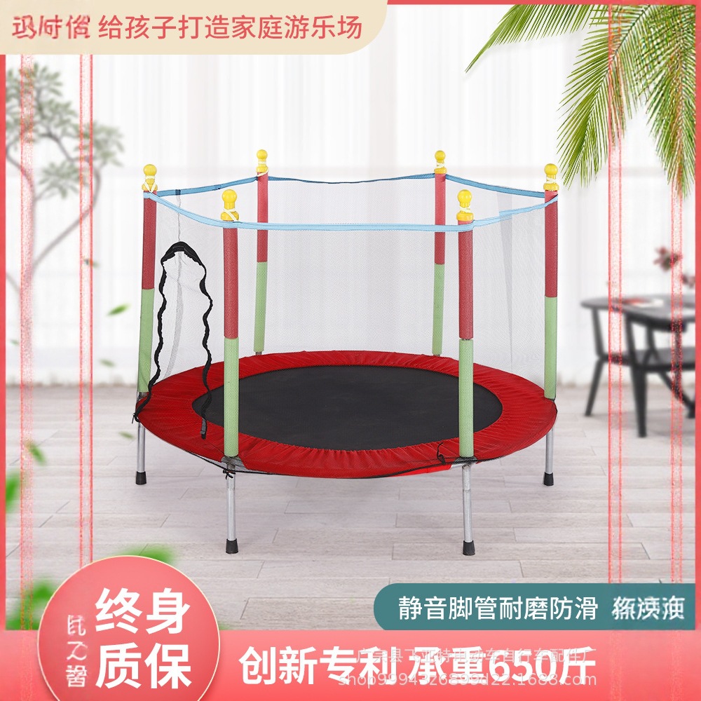 Children's Trampoline Household Adult Trampoline Indoor and Outdoor Fitness Equipment Weight Loss Entertainment Durable Trampoline Wholesale