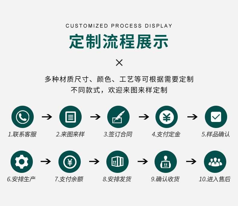 钊莹详情页通版_04