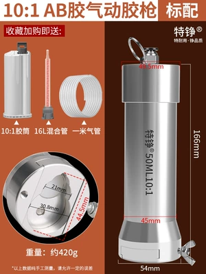 Yapışqan paylayıcı adapterlər, Automatic Dispensing Machine Accessories Flashlight - ab-pneumatic-dispensing-valve-10-standard