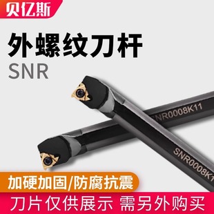 SNR/SNL���؃��ݼy���U�ݼy�����ȿ������U���z������܇������