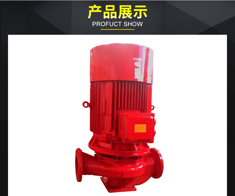 消防泵系列详情页_09