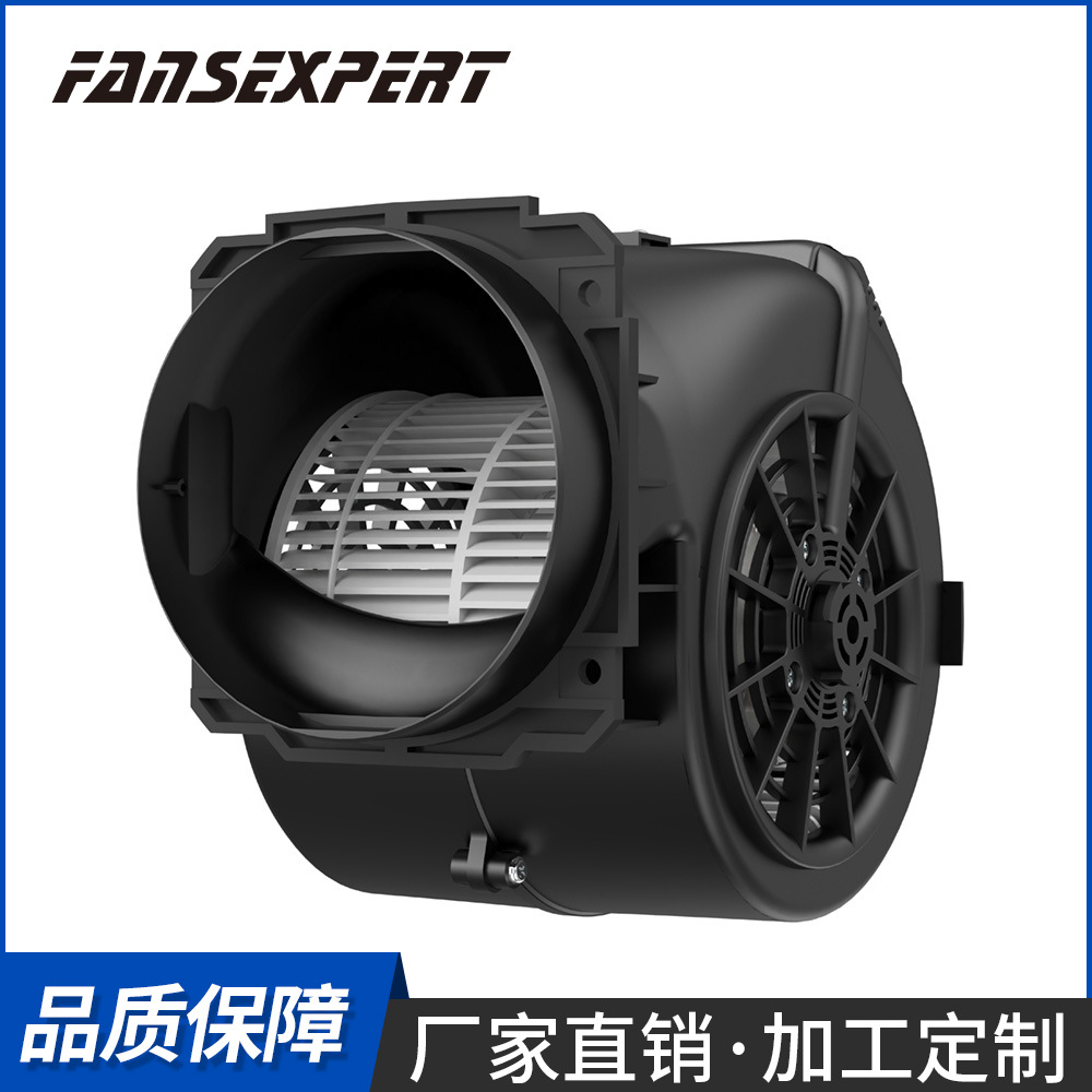 146塑料多翼式双进风外转子离心蜗壳风机 空调EC小型外转子鼓风机