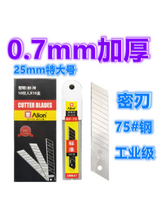 ������Ƭ�ؼӴ�̖�Ӻ�25mm��0.7mm�ü���Ƭ����бڼ���Ƭ ���l