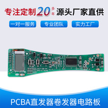 PCBAֱ�l�����l���·���Դ���ư� �p���~�·��