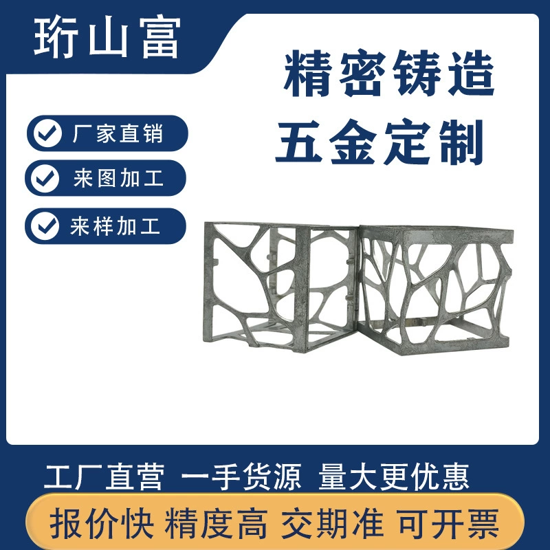 Производитель исходного цинкового сплава, литье под давлением, декоративная оболочка для ароматерапии, изготовленные на заказ прецизионные аксессуары для оборудования с чертежами и образцами для удаления заусенцев.