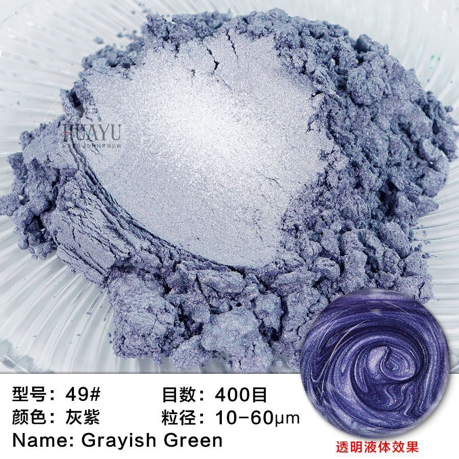 49 # 회색 보라색