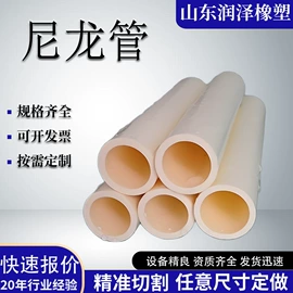 工农业塑料;其他塑料棒;PE塑料板