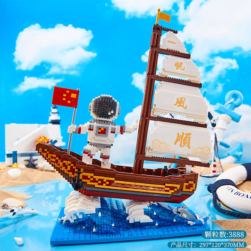 Trendy Decorative Ornaments Astronaut Sailboat Castle Micro Diamond Assembled Building Blocks Pen Holder Men and Women Graduation Season Birthday Gifts Trendy Decorative Ornaments Astronaut Sailboat Castle Micro Diamond Assembled Building Blocks Pen Holder Men and Women Graduation Season Birthday Gifts