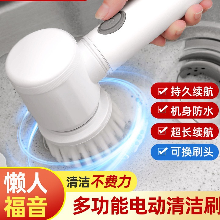 Nuevo cepillo de cocina de mano al por mayor, cepillo de lavado para el hogar, olla, artefacto, cepillo de limpieza eléctrico de limpieza multifuncional, 5 cabezas