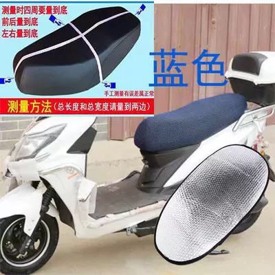 for All Seasons, Breathable Three-Dimensional Honeycomb | Motorcycle cushion - blue-m-size-waterproof-pad