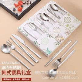 刀叉勺套装;西餐刀叉勺;勺、调羹