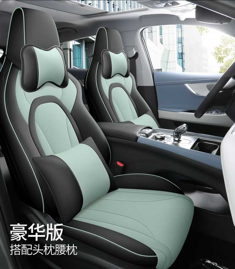 Chery Omoda Car-Specific Seat Covers, All-Season Universal, Full Coverage, Dirt-Resistant, Wear-Resistant Leather Seat Covers