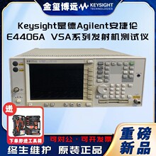 ǵ ݂ E4406A VSAϵаlCyԇx7MHz~4GHzʸ̖x