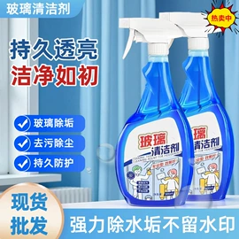 衣物清洁护理;油污清洁剂;管道疏通剂