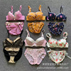 Bra, lace silk set, Japanese and Korean, Amazon, wholesale