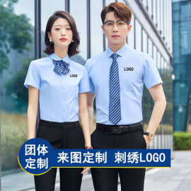 男女白蓝色短袖衬衫职业装定制印字刺绣LOGO抗皱服务员工作服衬衣