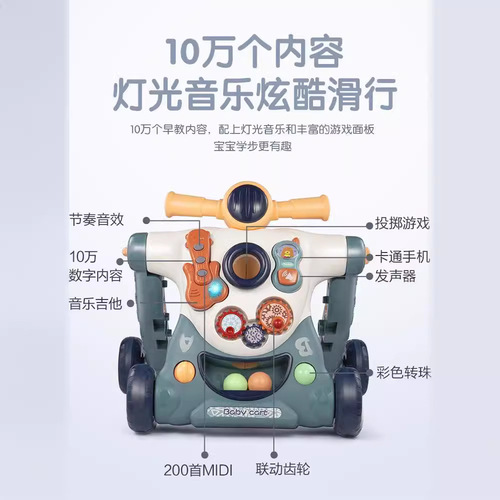 Cross-border baby walker push slide car anti-tip multifunctional early education three-in-one assisted walking toy car for babies